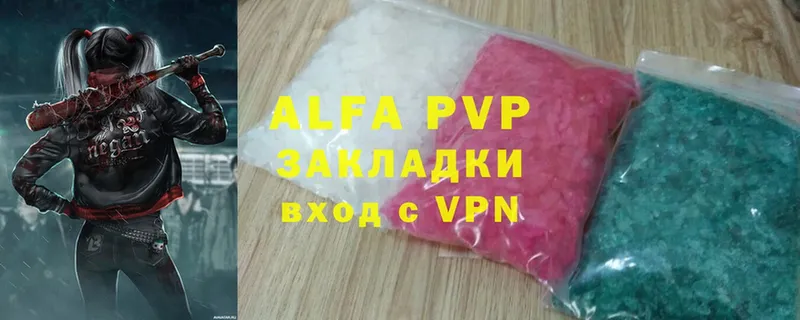 Alpha-PVP Соль  Махачкала 