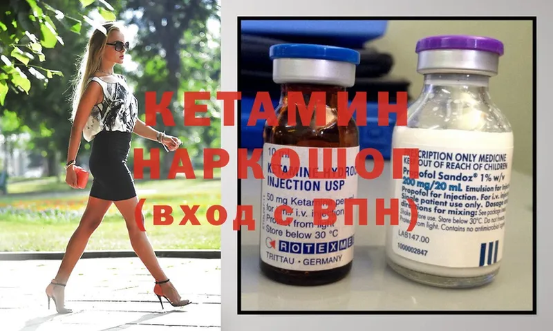 МЕГА   Махачкала  Кетамин ketamine  продажа наркотиков 